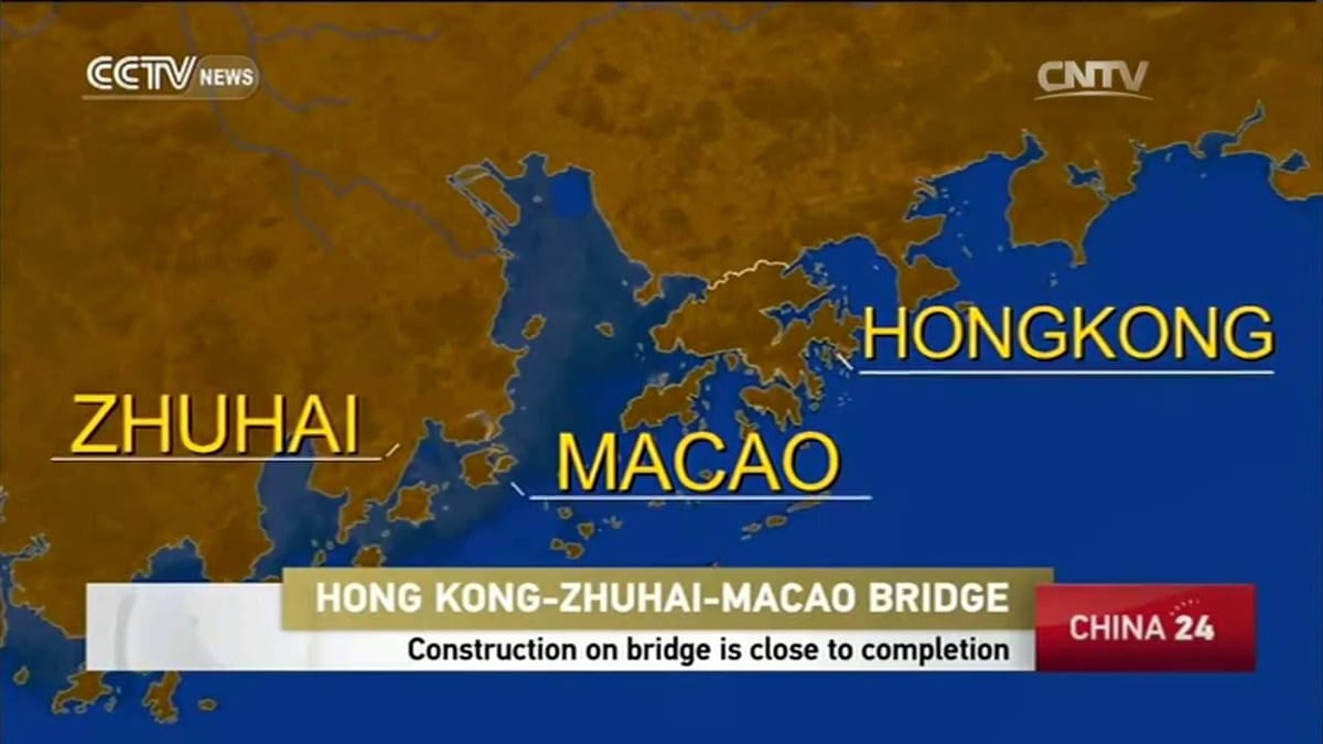 Hong kong կամուրջ Մակաո քարտեզի վրա