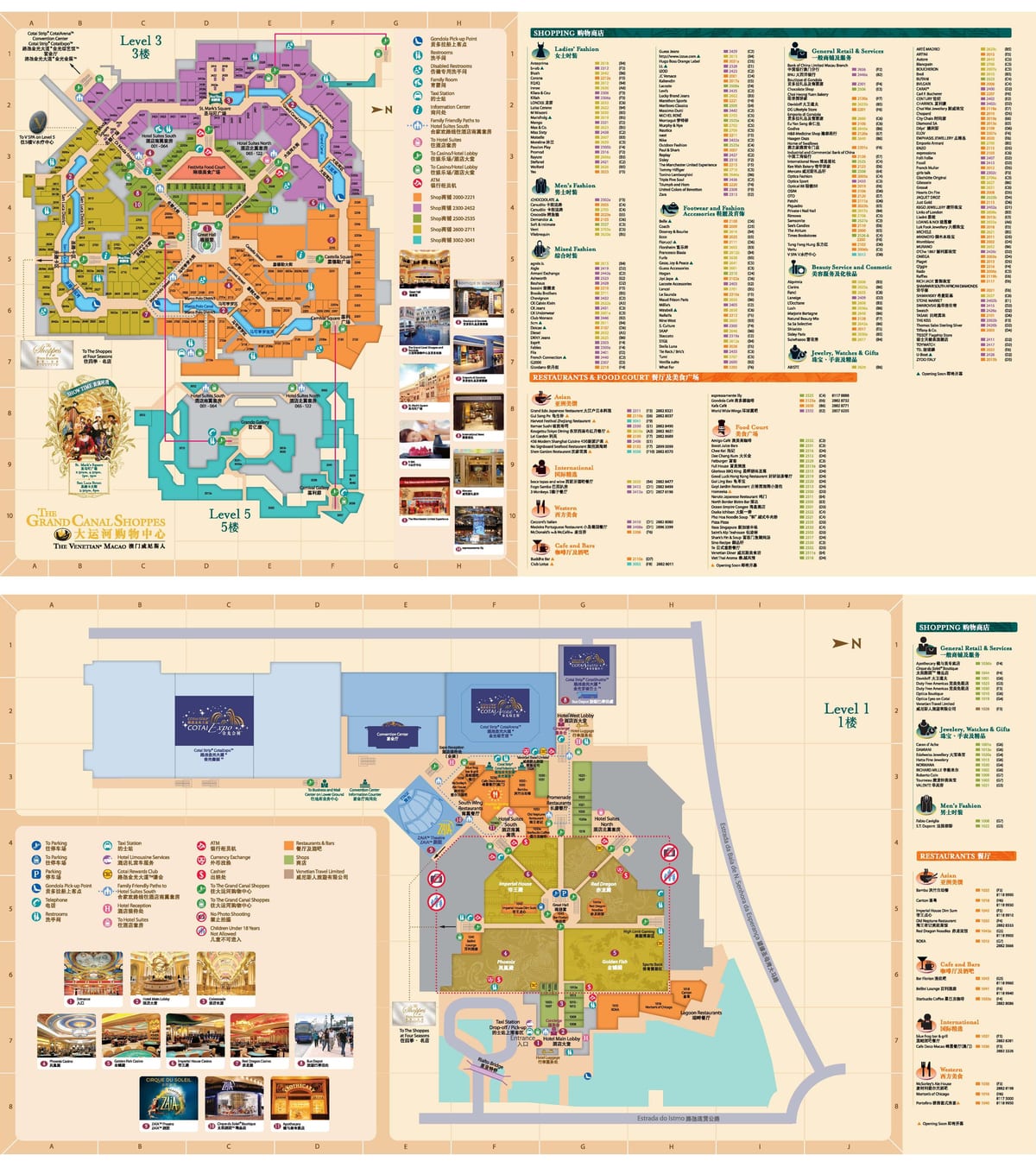 քարտեզ венешн Macau